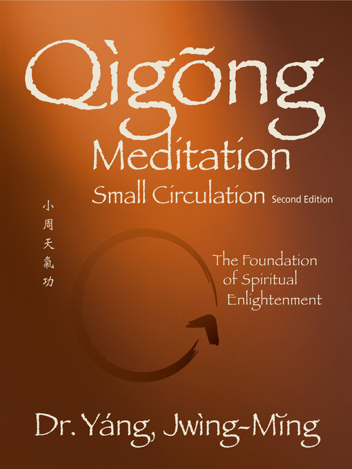 Title details for Qigong Meditation Small Circulation 2nd. ed. by Jwing-Ming Yang - Available